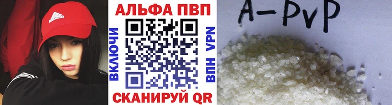 Цена Могоча COCAIN Псилоцибиновые грибы ГАШИШ кракен зеркало Alpha PVP