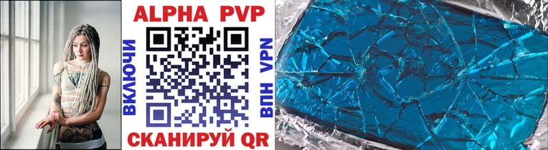 Alpha PVP мука  Могоча 