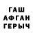 Амфетамин Розовый Affenrodeo