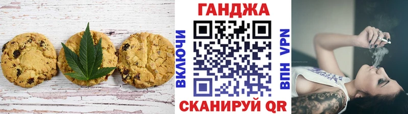 где продают наркотики  Могоча  Canna-Cookies марихуана 