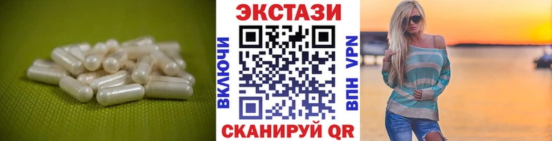 Ecstasy таблы  даркнет клад  Могоча  как найти закладки 