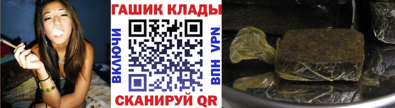 ГАШИШ VHQ  Могоча 