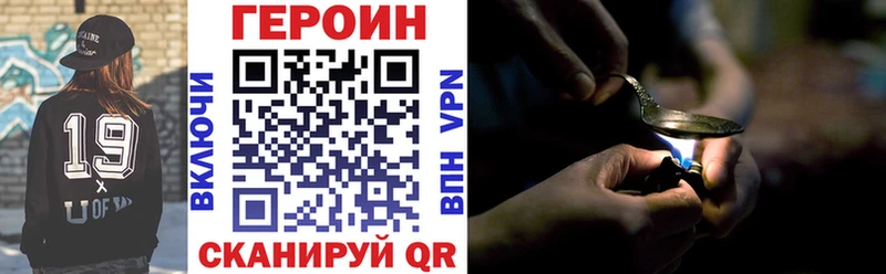 мориарти телеграм  купить наркотики цена  Могоча  Героин VHQ 