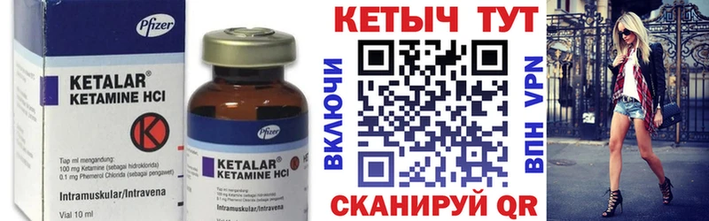 Кетамин ketamine  продажа наркотиков  Могоча 