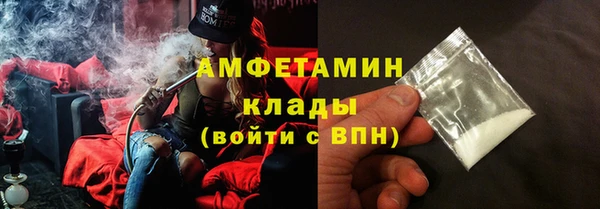 стафф Армянск