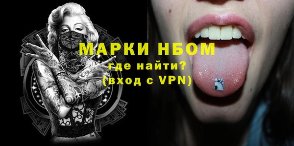 стафф Армянск