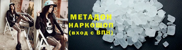 метадон Арсеньев