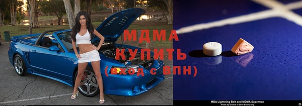 стафф Армянск