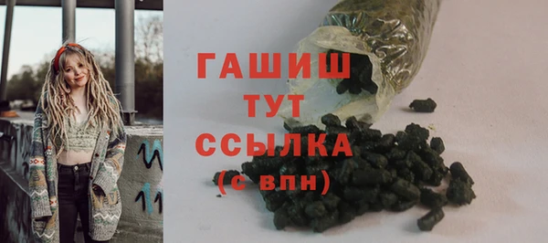 метадон Арсеньев