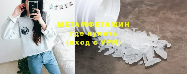 метадон Арсеньев