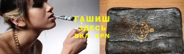 метадон Арсеньев