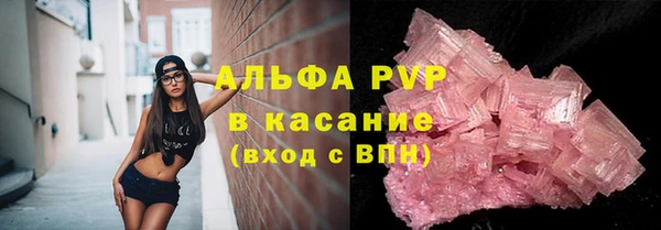 меф VHQ Аркадак