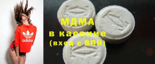 стафф Армянск