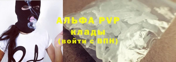 меф VHQ Аркадак
