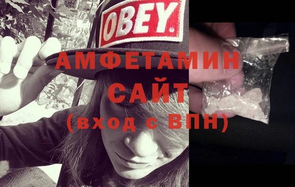 стафф Армянск