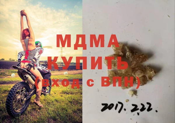 меф VHQ Аркадак