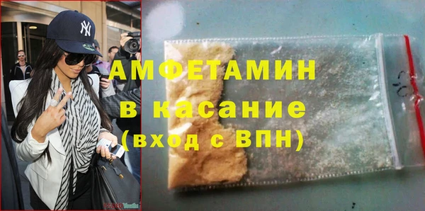 метадон Арсеньев