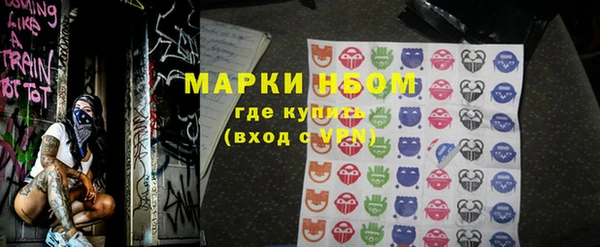 меф VHQ Аркадак