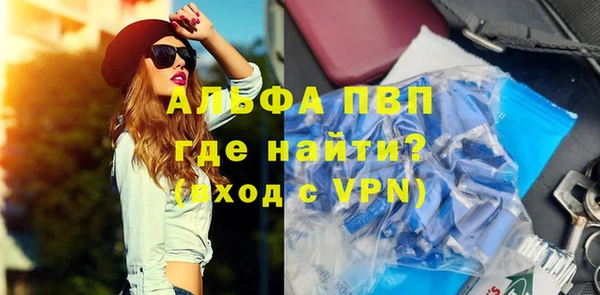 стафф Армянск