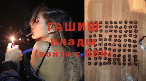 метадон Арсеньев