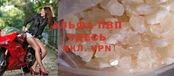 меф VHQ Аркадак