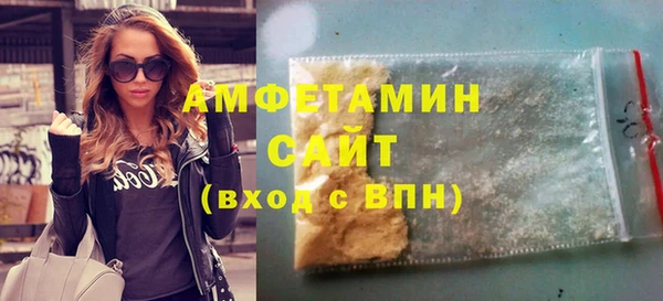 стафф Армянск