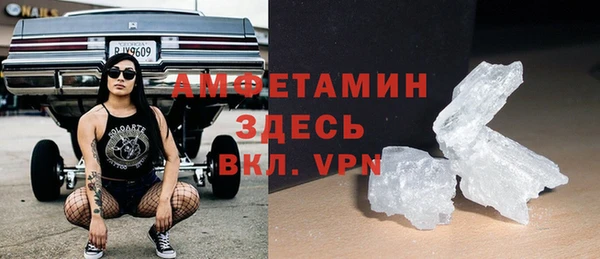 меф VHQ Аркадак