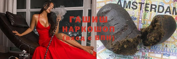 метадон Арсеньев