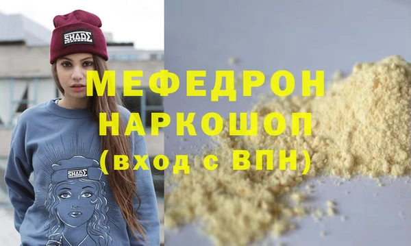 метадон Арсеньев