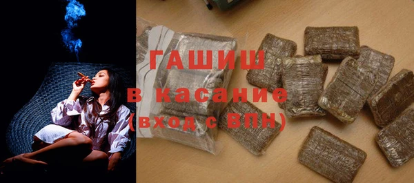 стафф Армянск