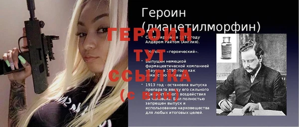 метадон Арсеньев