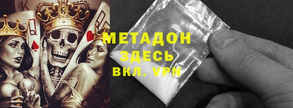 метадон Арсеньев