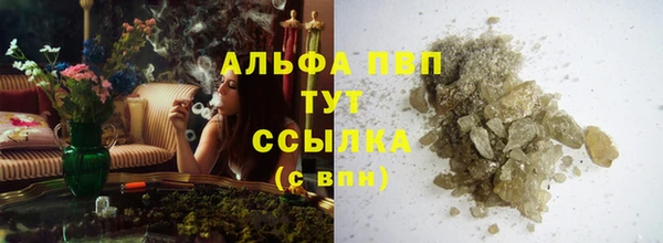 стафф Армянск