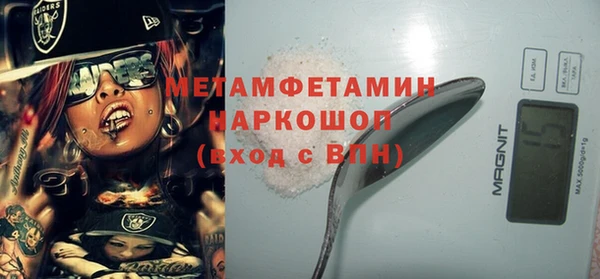 меф VHQ Аркадак