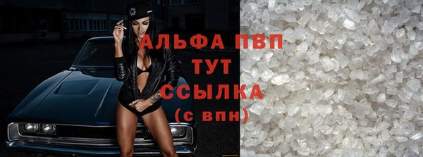 стафф Армянск