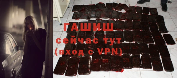 меф VHQ Аркадак