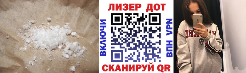 Лсд 25 экстази ecstasy  blacksprut ссылки  Могоча 