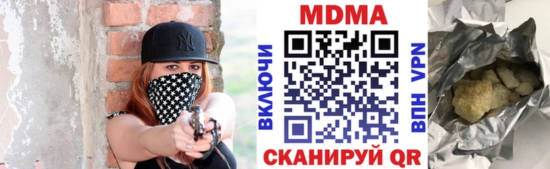 МДМА crystal  Могоча 