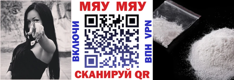 МЕФ мука купить наркотики сайты Могоча