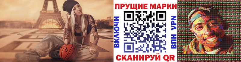 Наркотические марки 1500мкг  Могоча 