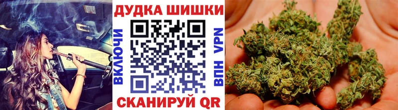 купить наркоту  Могоча  МАРИХУАНА Amnesia 